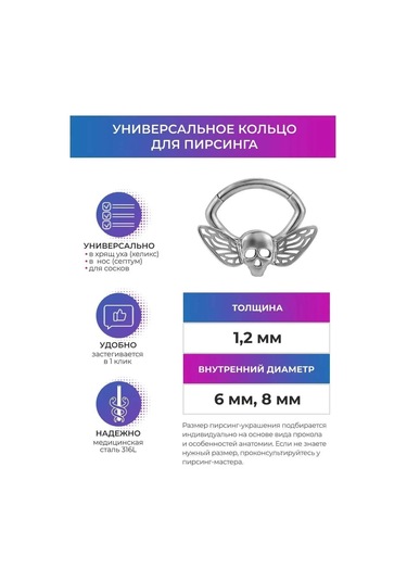 Pınme Burun Piercingi 293238335 Gri