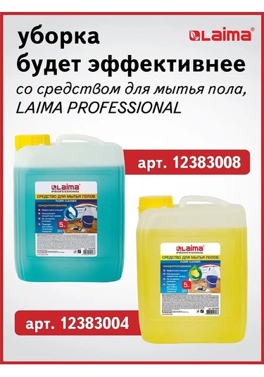 Laima Yerleri Silmek İçin Düz Kendini Sıkmalı Paspas 137643020