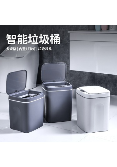 Springsun Akıllı Sensörlü Şarj Edilebilir Çöp Kovası - 12l Otomatik Kapak, 3 Modlu, Gri