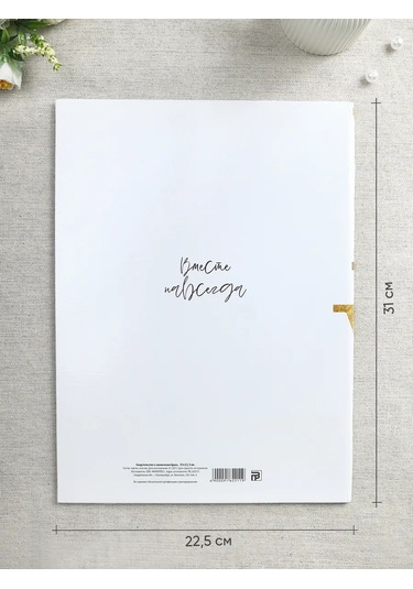 Simaland Evlilik Belgesi Klasörü 166256155 Beyaz