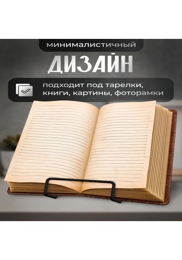 Maiyame Küçük Siyah Metal Masaüstü Telefon Ve Tablet Tutucu -简约 Tasarım Ev Dekorasyonu Desteği Siyah