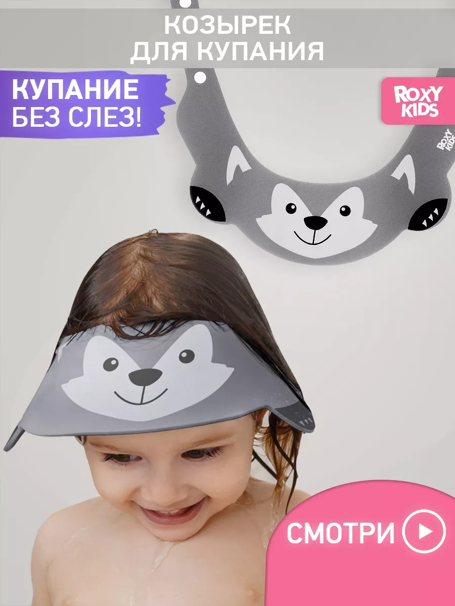 Roxy-kıds Çocuklar İçin Yıkama Sırasında Baş Koruyucusuna Takılan Saç Yıkama Başlık Bıçağı 167136307