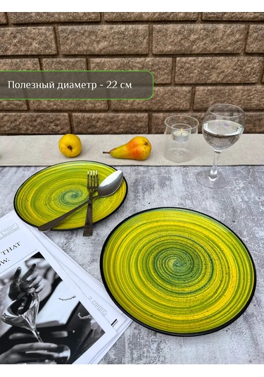 Ylla 2 Parça 22 Cm Seramik Yemek Tabağı S 428283617 Gri