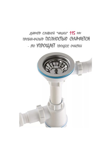 Vaterlinia Çamaşır Makinesi Drenajlı Lavabo Sifonu 193696395