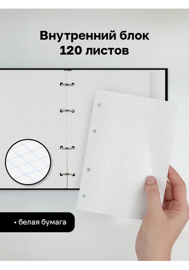 Bg Değiştirilebilir Bloklu, Halkalı, 120 Yapraklı Blok Defter. 334652499