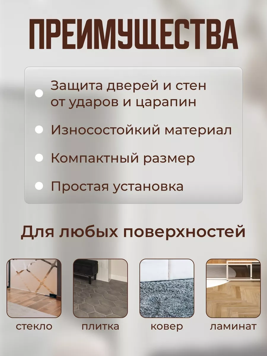 Smikov Çocuklar İçin Fren Kilitleme Aparatı 1 Adet 38708178