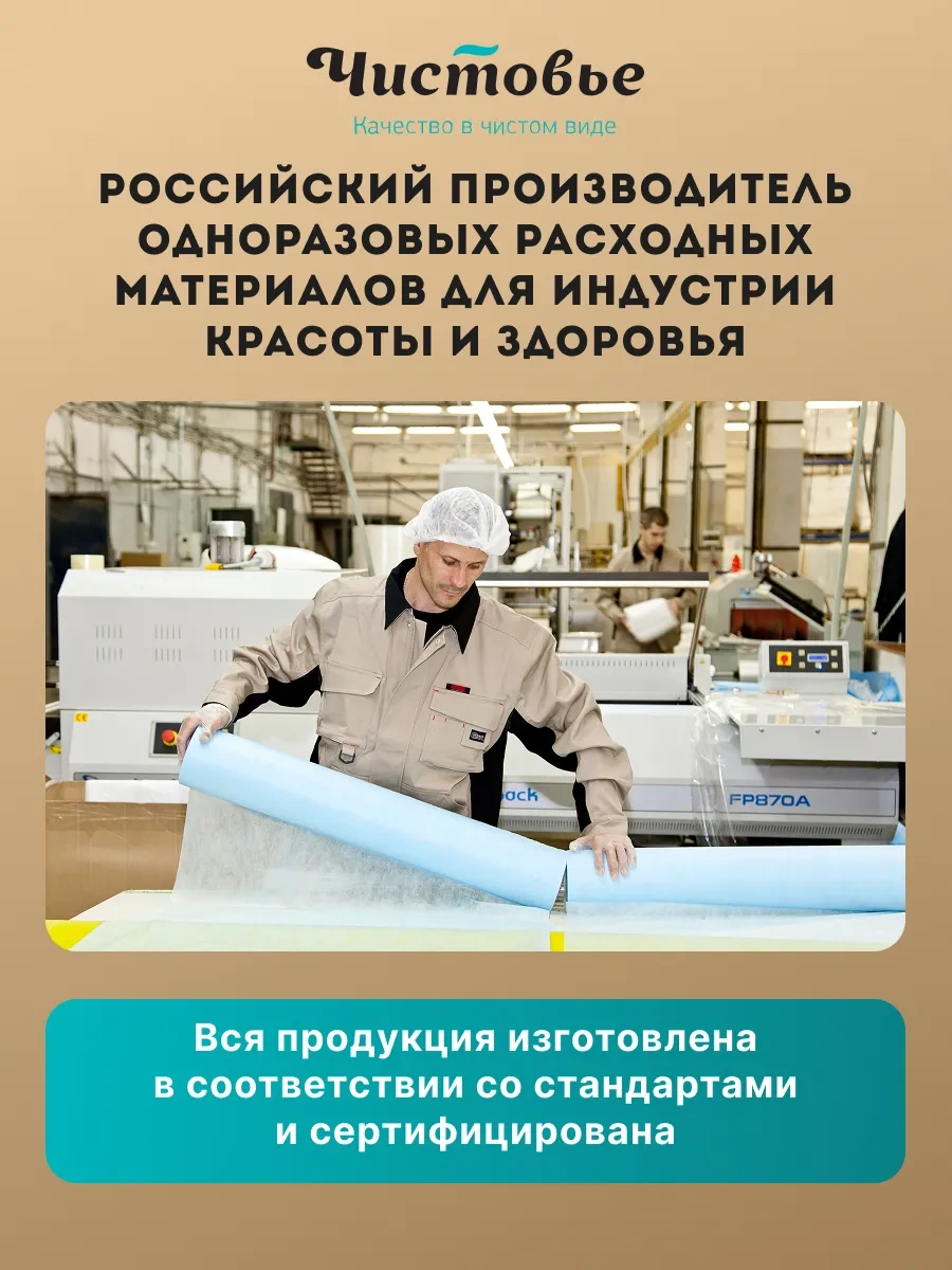 Cistov'e Cotto Pamuklu Tek Kullanımlık Mendiller 20x20 100 Adet 152695610