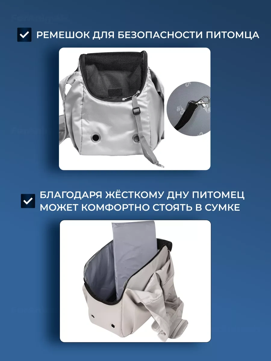 Foranimals Köpek Ve Kedi Taşıma Çantası 245542202