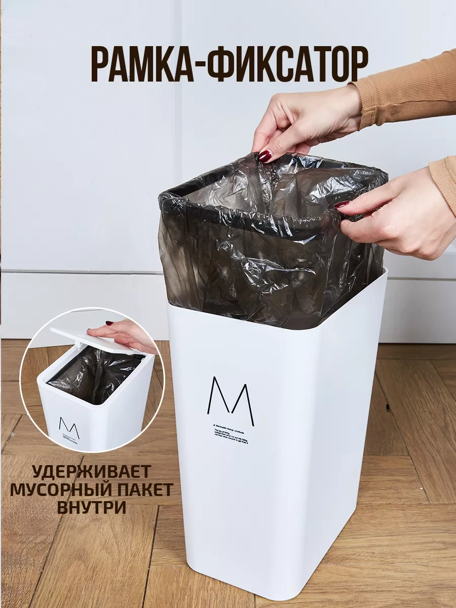 Wallard Kapaklı Çöp Kovası 238566327 Beyaz