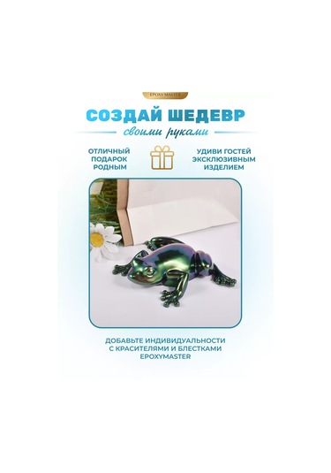 Epoxymaster Epoksi Reçinesi, Balmumu Ve Sabun Yapımı İçin Silikon Kalıp 138079607