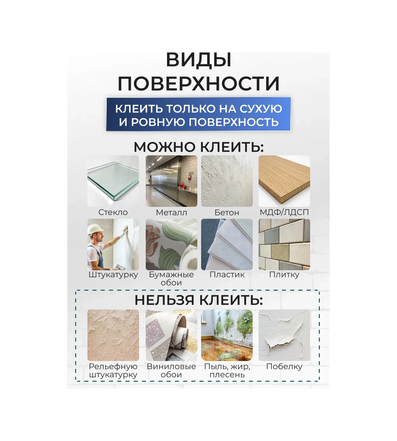 Frays Decor Kendinden Yapışkanlı Duvar Kağıtları Pvc 50x280 Cm Tuğla 306195305