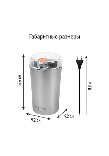 Stıngray Çekirdek Kahve İçin Elektrikli Kahve Değirmeni, 500w 307083939 Gümüş