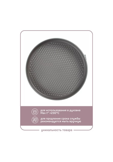 Master House 28 Cm Yuvarlak Sökme Kavanoz Fırın Tepsisi 126056879 Gri-kahverengi