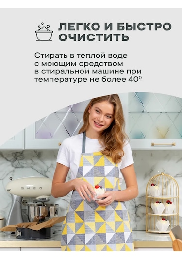 Unison Mutfak Önlüğü 60x70 Pamuk 152369700 Gri