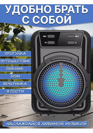 Ruomı Kablosuz Bluetooth Hoparlör 242800823