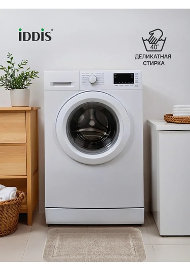 Iddıs Banyo Paspası 45x65 Cm 167948708 Kahverengi