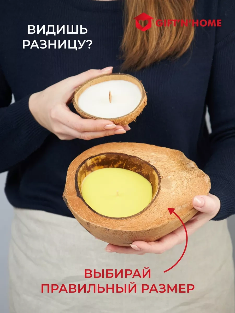 Gift'n'home Ev İçi İçin Büyük Kabuklu Aromatik Mum 5490455 Gri