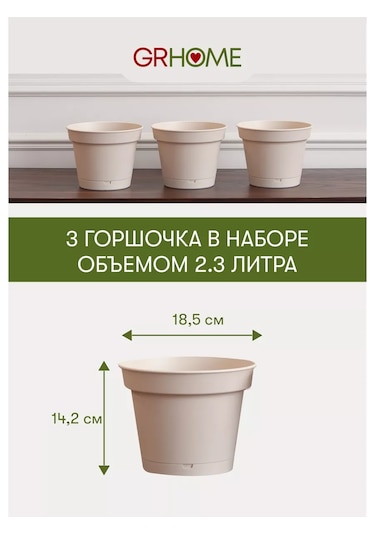 Grhome Otomatik Sulama Ve Altlık İle Saksı Plastik Çiçek Saksısı Seti 246687938