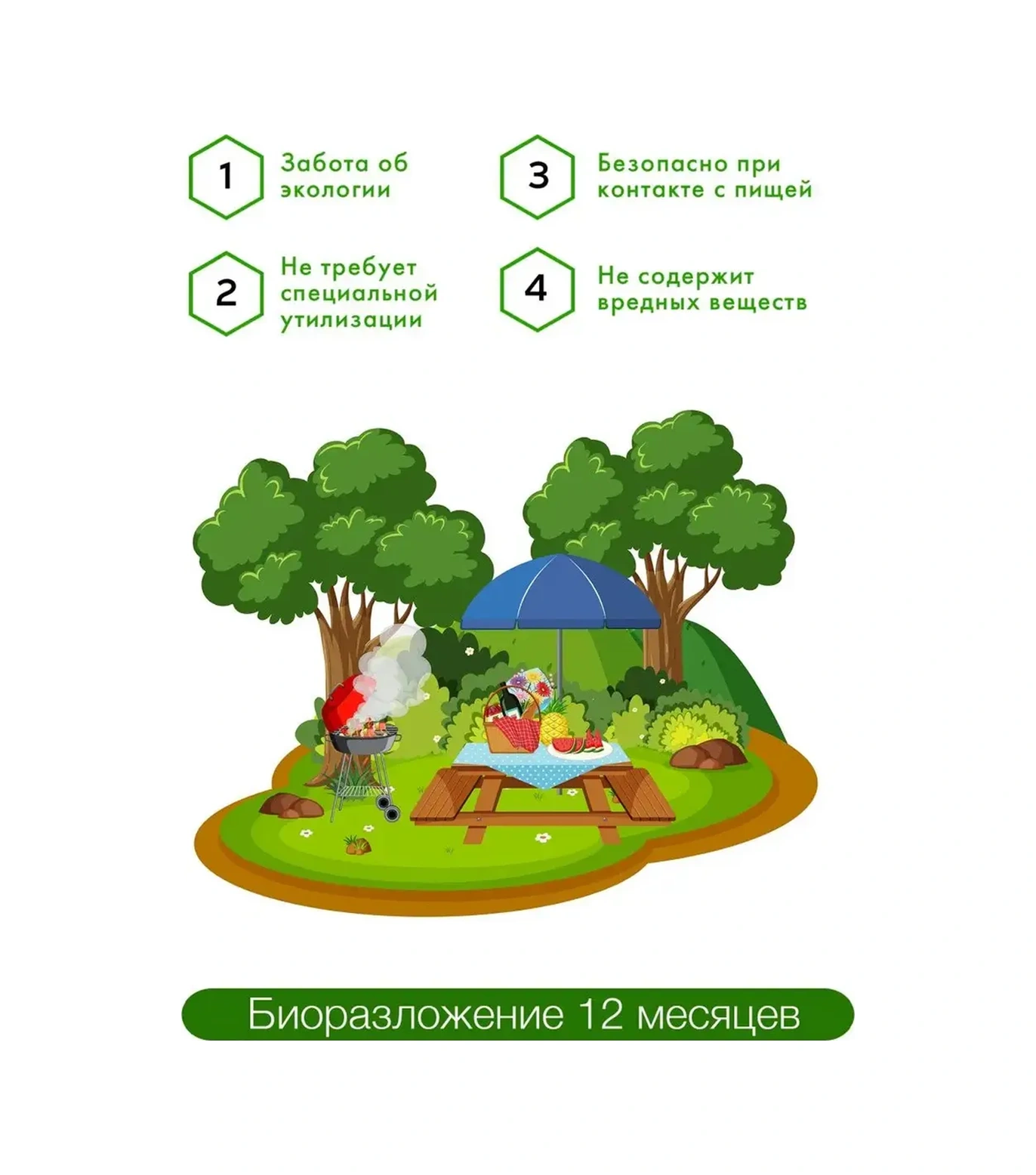 Pakkom Parti Kağıt Tabakları 301040169 100 adet