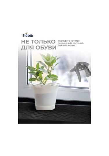 Blabar 35x63 Cm Ayakkabı Tepsisi 231572002 Siyah