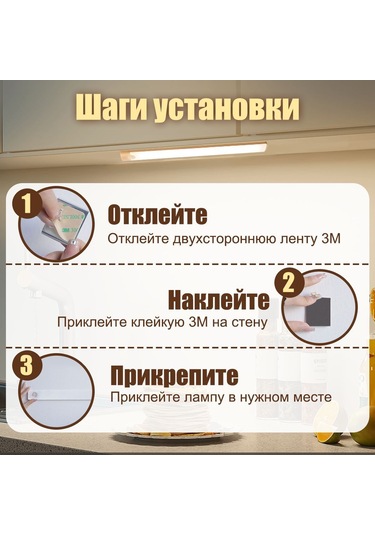 Youmex Usb Şarjlı Manyetik Led Lambası, Vücut Algılama, Dolap/odalar İçin, 300mm Sıcak Işık, Akıllı Gece Lambası Diğer