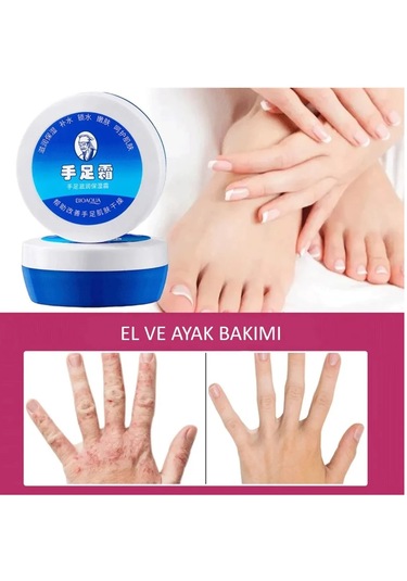Bioaqua İpek Proteini & Centella İçerikli El ve Ayak Bakım Kremi 58 G