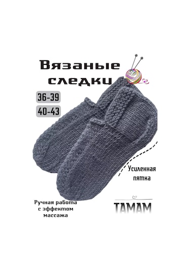 Tamam Örgü Yünlü Bot Çorapları 251272565 Koyu Gri