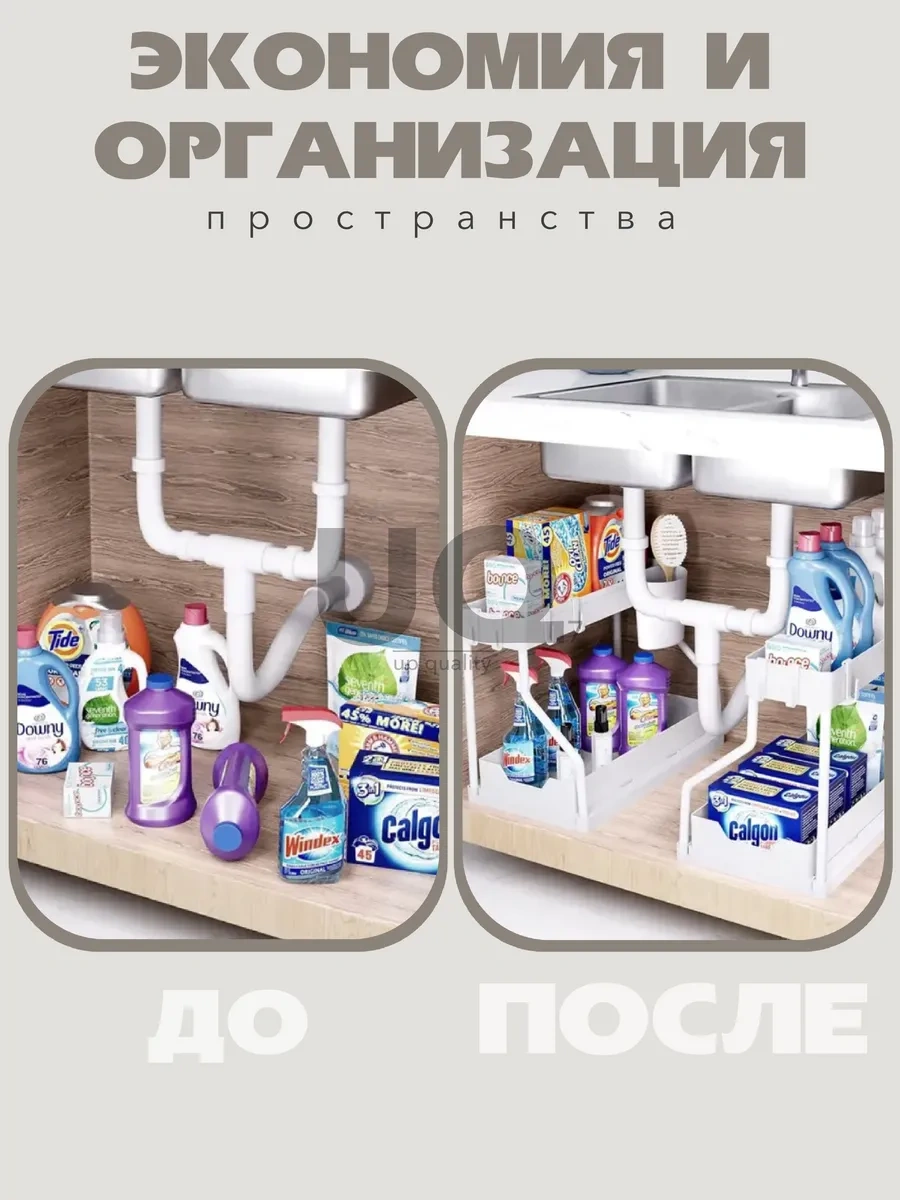 Ikea Çekmeceli Mutfak Ve Banyo Lavabo Altı Organizeri 401022075 Beyaz