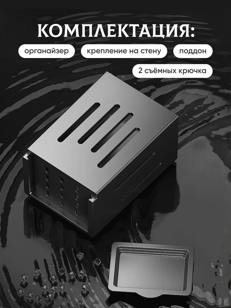 Casaglow Duta Seti Çatal Kaşık Ve Bıçak Askısı İçin Duvar Tipi Organizer 253668208 Siyah