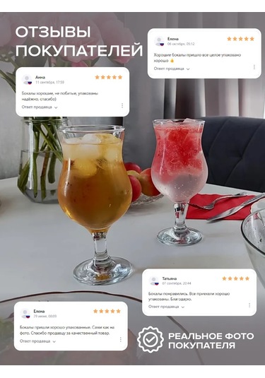 Pasabahce 6'lı Şarap Ve Şampanya Bardak Seti 12209869