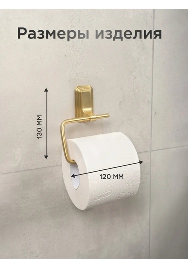 Lemer Kapağı Olmayan Tuvalet Kağıdı Tutucu 282128362 Altın Rengi