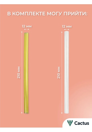 Cactus 50'li Set, Pipetli Plastik Bubble Tea Bardakları 331637253 Beyaz