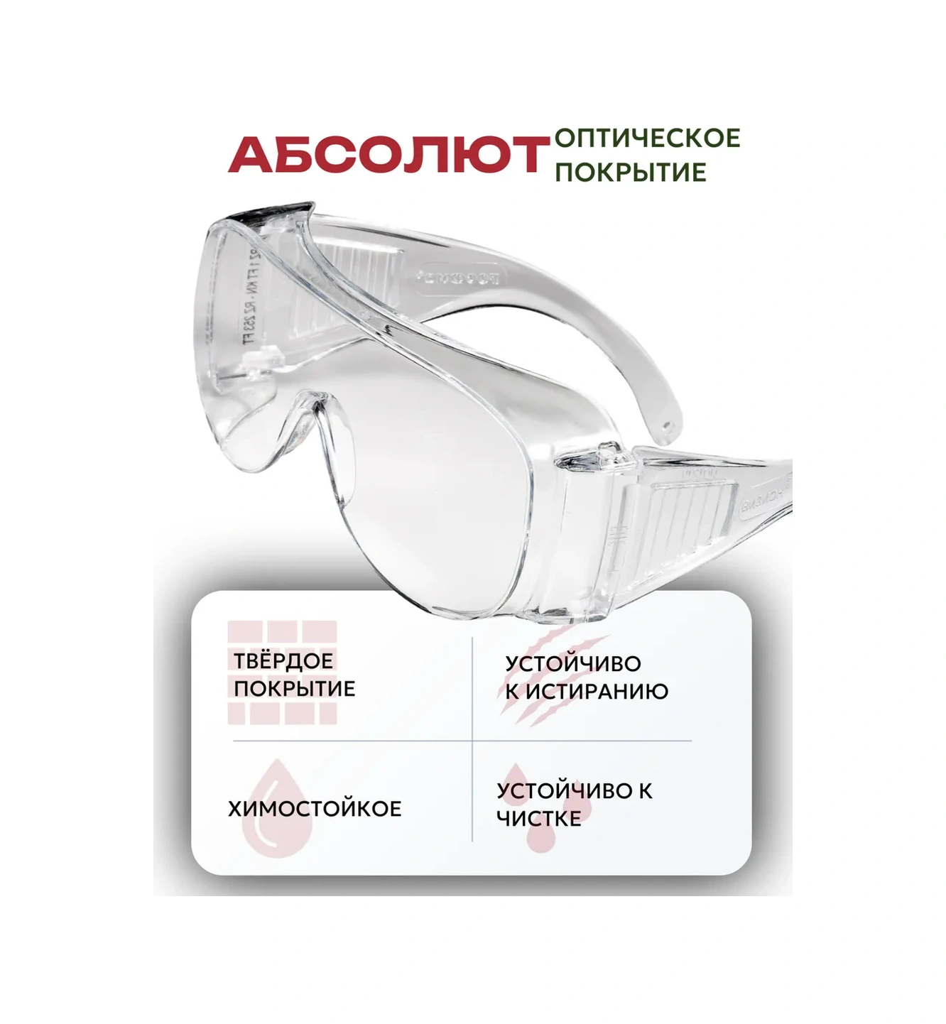 Rosomz O35 Vizyon Koruyucu Gözlükler, Şeffaf 89154533