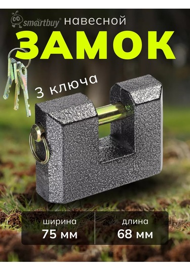 Smartbuy Asılı P Şekilli Kilit, Gövde 86 62 Mm, 3 Sınıflı. 221865668