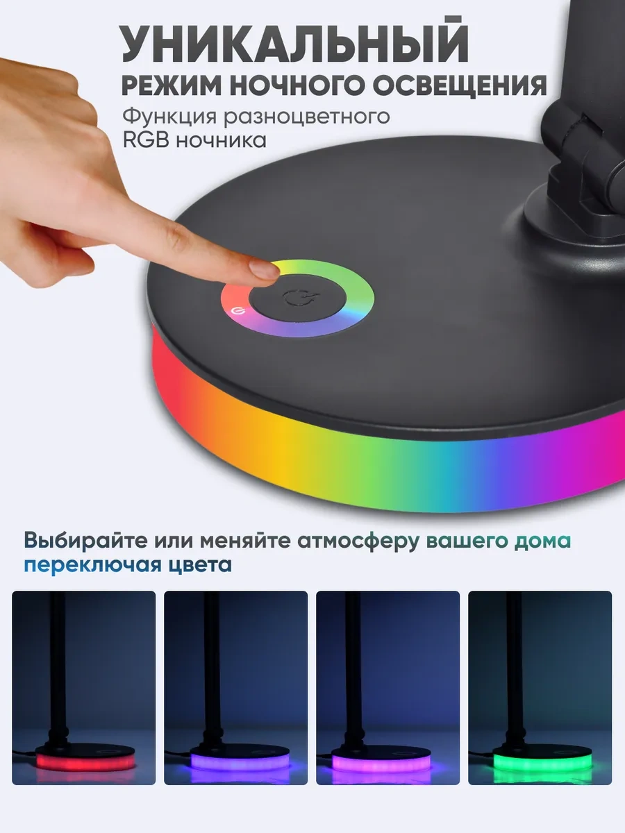 Lunalight Masa Lambası Led Aydınlatmalı Gece Lambası 182979998 Siyah