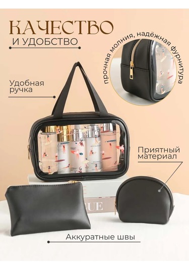 Anda Havuz Ve Seyahat İçin 3'ü 1 Arada Makyaj Çantası Seti 480686952