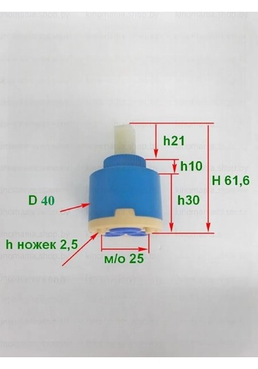 Frap 40 Mm Frap F50-3 Musluk Kartuşu 327949627 Diğer