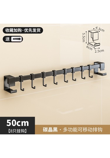 Xiyyadms Karbon Siyah Duvar Tipi Çelik Mutfak Asma Demiri - 50cm, Delik Açmadan Kurulur, Kaşık Bıçak Takımı İçin Konforlu Raflar Siyah