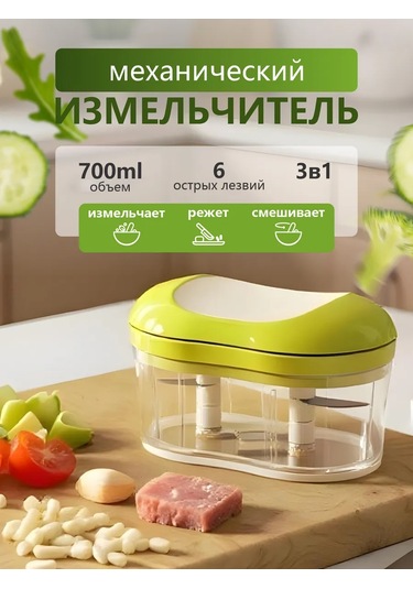 El Tipi Mutfak Öğütücü 460324035 Gri