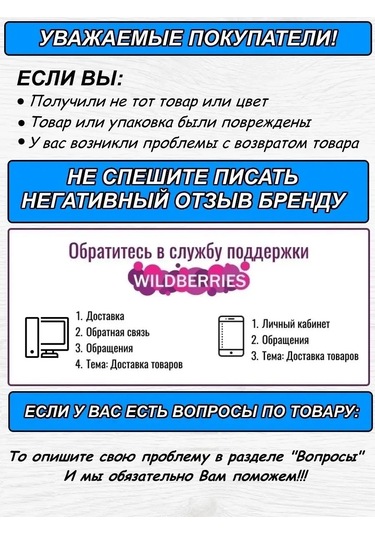 Bprıx 25-34 Mm Evrensel Boru Kaplama, Dekoratif Cüruflı 156958385 Bej