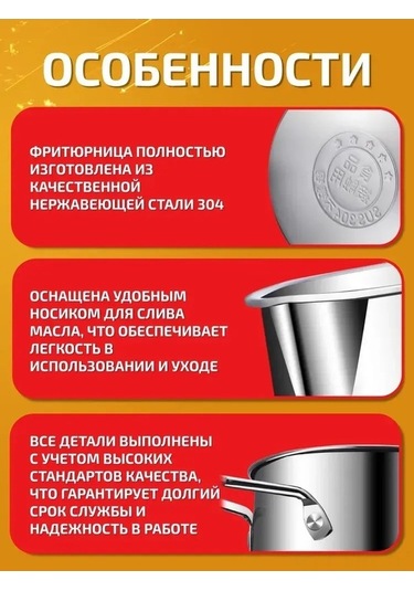 Novahub 3'lü Paslanmaz Çelik Mini Kızartma Süzgeci - Kırmızı Saplı, Pratik Ve Dayanıklı/ Diğer