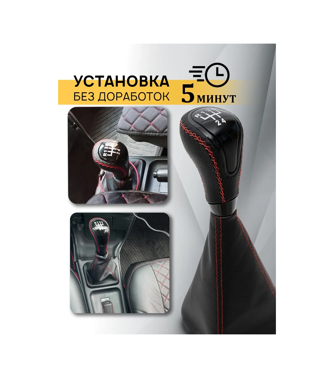 Anauto Vaz 2113, 2114, 2115 İçin Vites Topuzu 365733975 Kırmızı