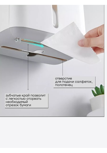 Online Select Tuvalet Kağıdı Tutacağı Rafı 284512141 Beyaz