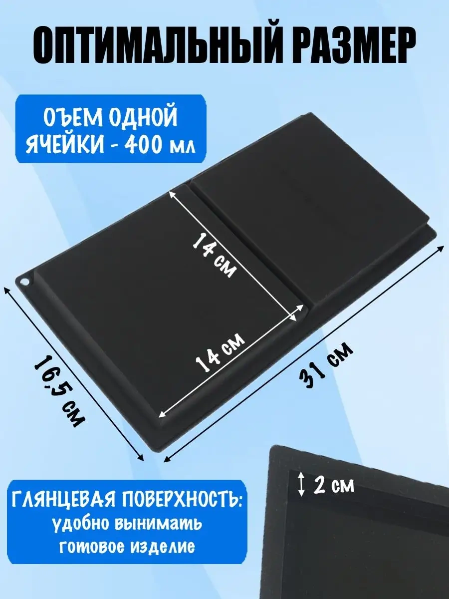 Silico 14 Cm Kare Silikon Pişirme Kalıbı 75401787 Siyah