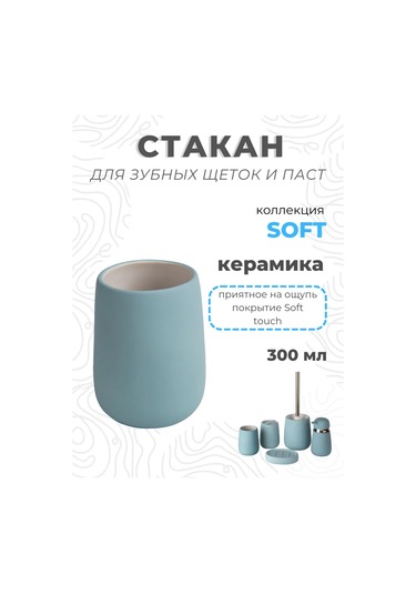 Zenfort "soft" Dijital Diş Fırçası Ve Macunu Kabı 272979810 Açık Mavi