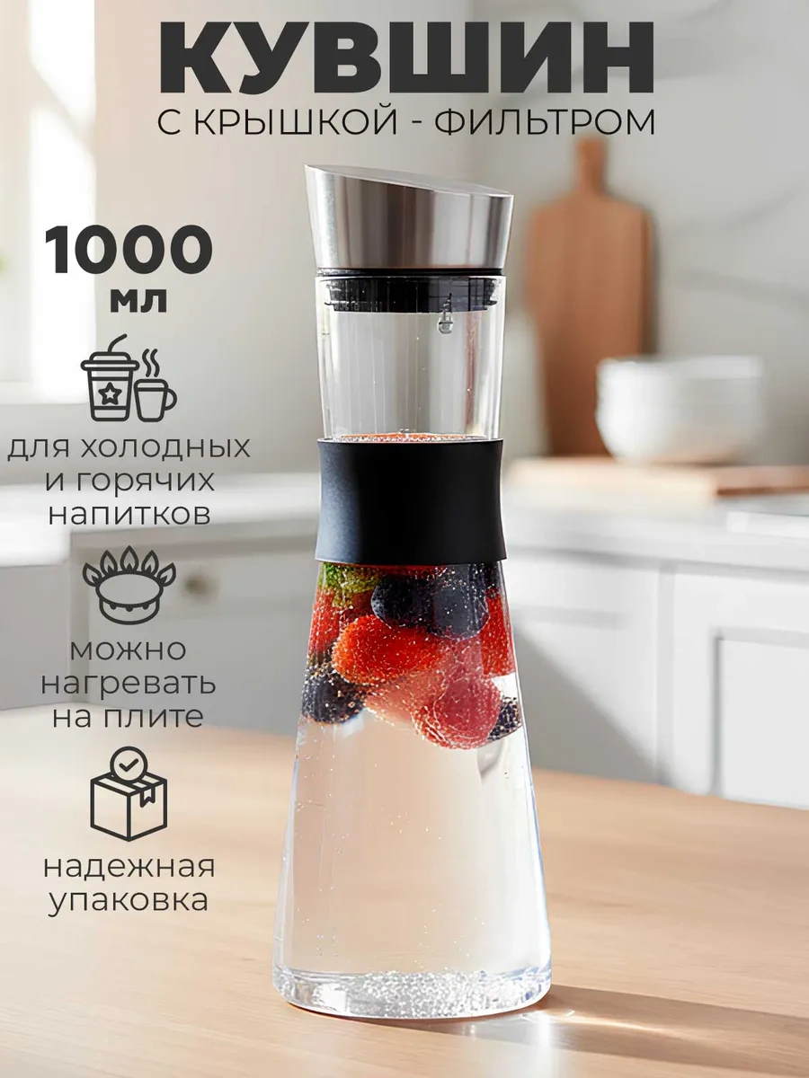 Teastar 1 Litre Cam Su Sürahisi 13713929