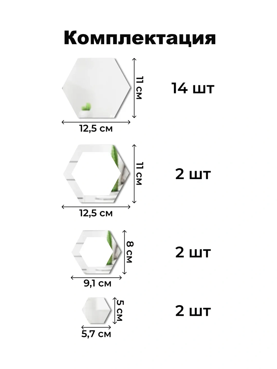 Dommarket Ayna Efektli İç Mekan Duvar Stickersı Peteklere Benzer 20 Adet 409917131 Gri