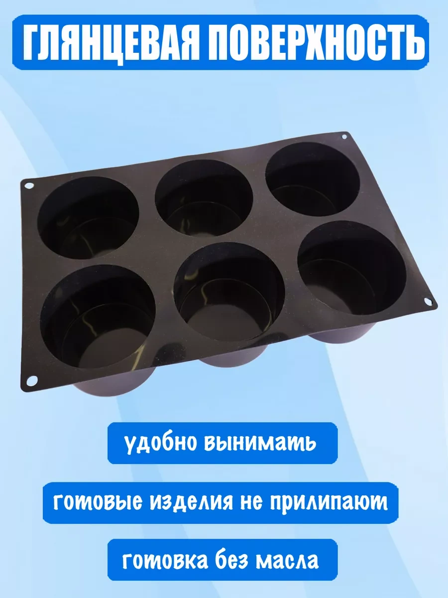 Silico 8 Cm Diskler İçin Silikon Mus Musu Pastası Kalıbı 245035063 Siyah