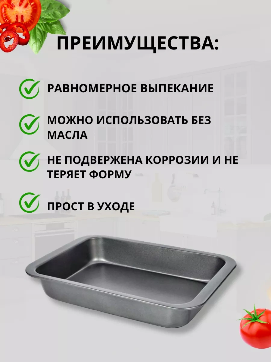 Termico Yapışmaz Fırın Pazı, Pişirme Ve Kavurma Kabı 9710663 Siyah