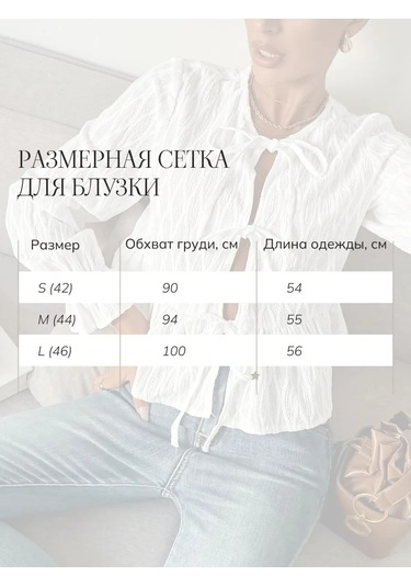 Alorri Bağcıklı Yazlık Kol Bluz Bağcıklı, Yazlık Ve Kollu Bluz. 420628795 Beyaz